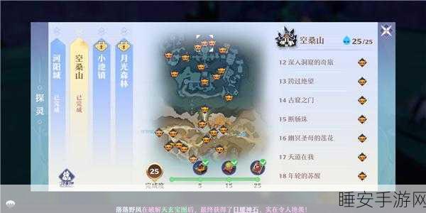 梦幻新诛仙，门派法宝搭配秘籍，解锁战斗新境界