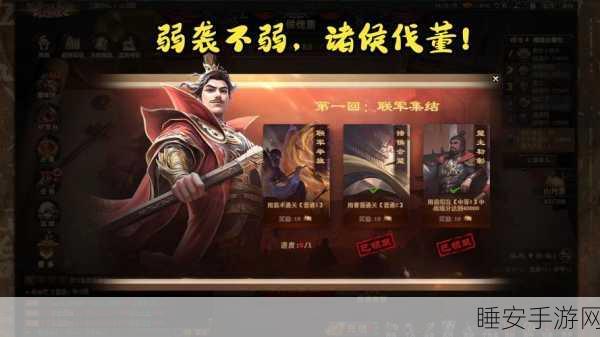 三国杀OL，深度揭秘1V1激战场，策略与胆识的巅峰对决