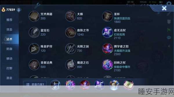 王者荣耀体验服抢号秘籍，精准把握抢号时机，新版本内容抢先看！