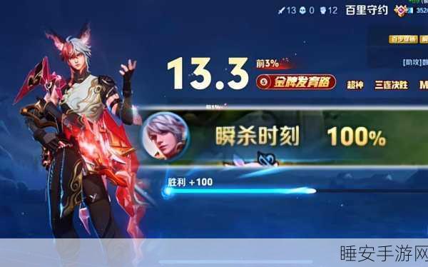 王者荣耀高手进阶，精准掌握百里守约，秒取消后摇技巧揭秘