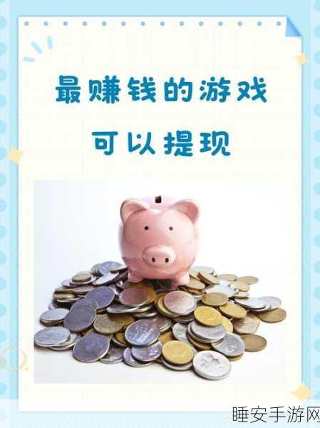 摇摇赚大钱手机版手游下载-休闲益智类游戏