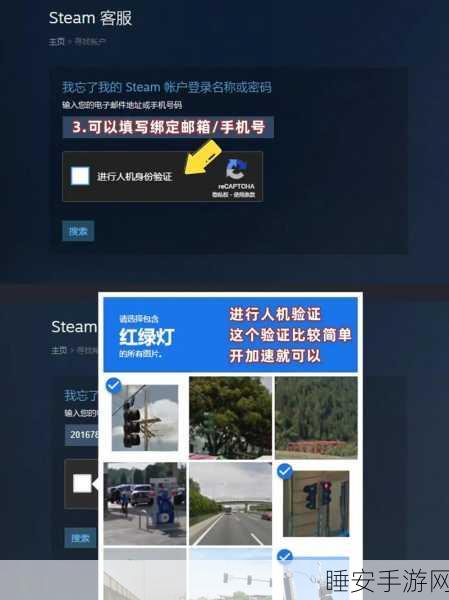 Steam登录重启谜团，技术故障还是深层原因？