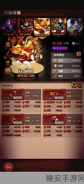 攻略揭秘，咸鱼之王6230关诸葛亮通关秘籍