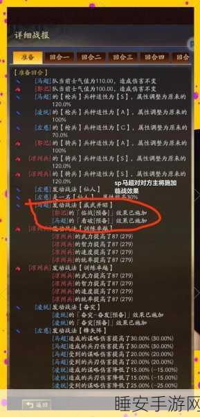 光明与黑暗驯马场，挑战攻略与赛事深度解析