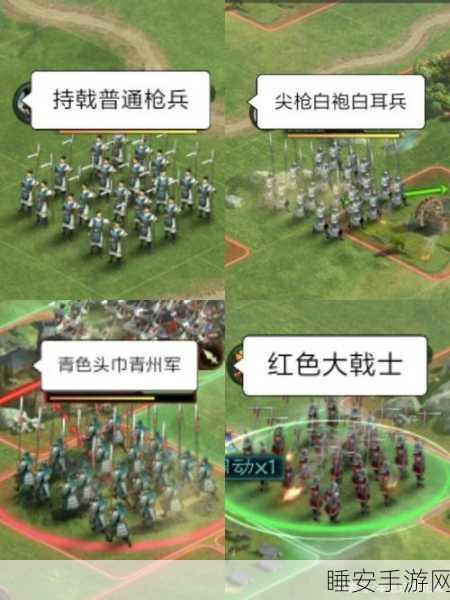 冠军之路，三国志战略版枪兵种类与战术深度剖析