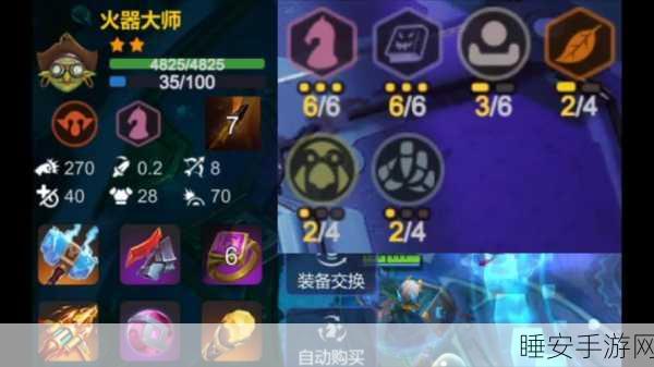 多多自走棋多多传奇模式攻略详解，从入门到精通的全方位指南