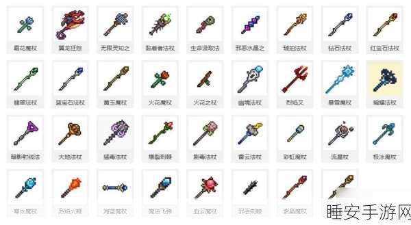 泰拉瑞亚神器排行，揭秘顶尖武器背后的秘密与实战技巧