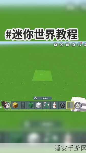 迷你世界创意大赛，自动推拉门制作全攻略，赢取万元奖金！