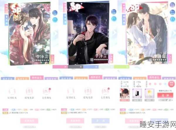 恋与制作人KFC联动闪卡大起底，珍藏版奖励与高效获取策略