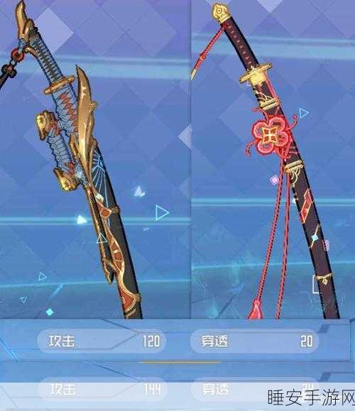 刀剑神域黑衣剑士:王牌斧头职业顶级装备搭配秘籍