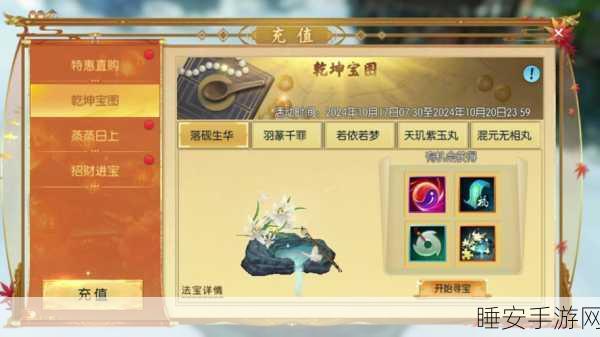 诛仙手游仙辰皇0级小号挑战仙界五怪挂机攻略