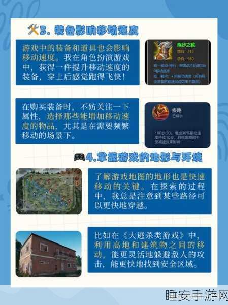 手游巨献，文明4移动端深度探索与必胜攻略揭秘
