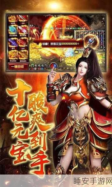 盛世赤月游戏下载-特别爽快的传奇游戏