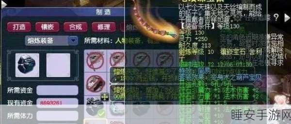 梦幻西游深度解析，30级刷口袋经验大揭秘