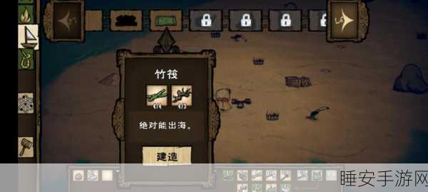 饥荒深度攻略，全面掌握高效养牛技巧，打造自给自足的生存乐园