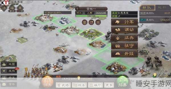 三国志战略版建筑全解析，打造无敌城邦的秘诀