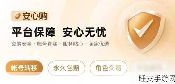 碧蓝航线手游全攻略，安全畅玩，账号无忧！
