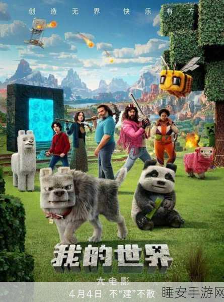 精美闯关新体验，莱恩的世界游戏深度解析