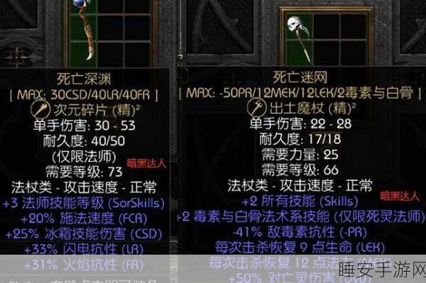 暗黑2雷神之力神器现世，掉落地点与获取攻略全解析