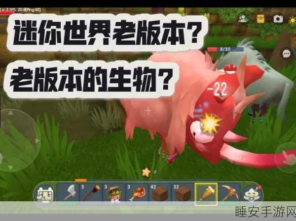 重温经典冒险,迷你世界旧版雨林单机版挑战赛盛大开启!