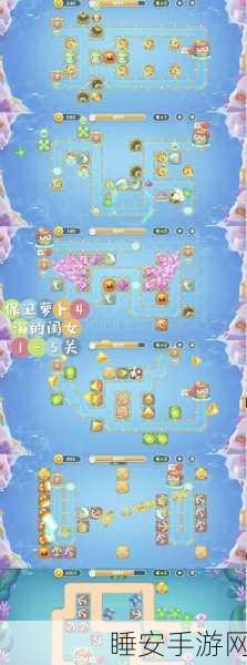 保卫萝卜4高阶挑战，第40关完美通关秘籍，揭秘布局与资源管理绝技