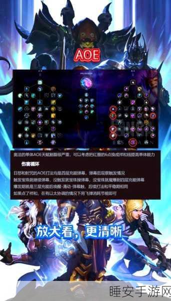 魔兽世界手游版，精通目标宏制作，提升战斗效率秘籍