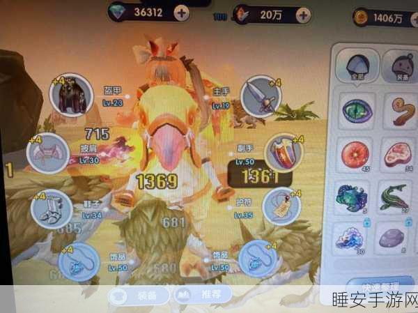 仙境传说RO手游，揭秘全新武器升级秘籍与配方详解