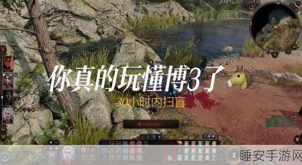 博德之门3豪华版，尊享奖励领取全攻略，解锁独家游戏福利！