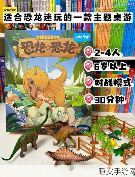 恐龙迷必玩！疯狂恐龙世界模拟扮演休闲小游戏深度评测