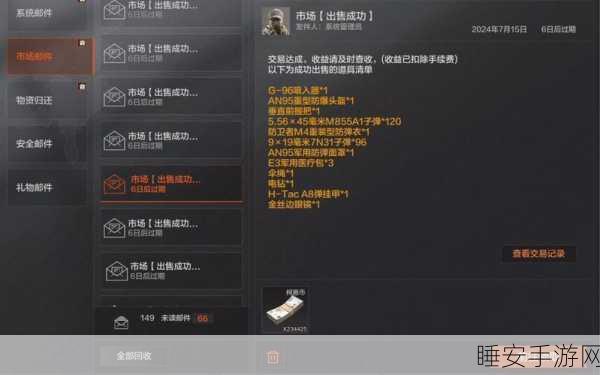 暗区突围，揭秘势力币速刷技巧与资源爆仓攻略