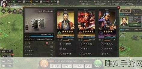 少年三国志2中孙鲁班阵容推荐的战略意义及高效管理实战策略