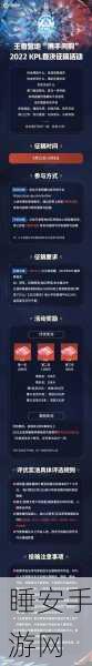 王者荣耀，全新活动上线，疯狂碎片轻松拿，丰厚奖励等你赢！
