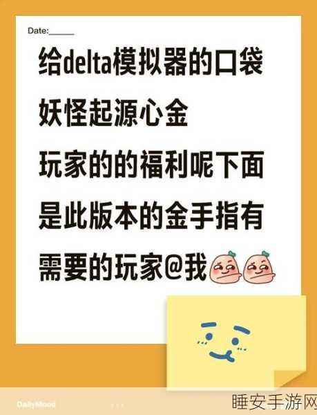 口袋妖怪金手指秘籍全攻略，解锁隐藏玩法与强力精灵的秘诀
