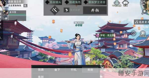 楚留香手游诗意挑战赛，静夜思深度解析与答题必胜攻略