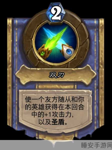 魔渊之刃副武器系统揭秘，战场上的双刃剑艺术