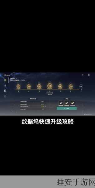 鸣潮秘境深度探索，追风哥哥详解桃树成就荣耀攻略及赛事细节