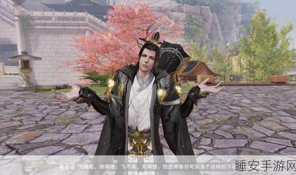 楚留香手游，全面揭秘精铁高效获取策略，助你打造绝世神兵！