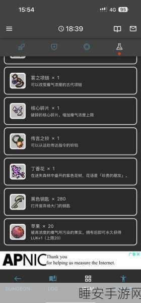 退魔剑士养成，热门放置策略RPG，免费下载挑战无限可能