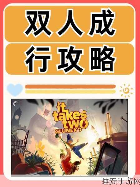 穿越时空的奇幻之旅，揭秘冒险村物语未知挑战与精彩赛事