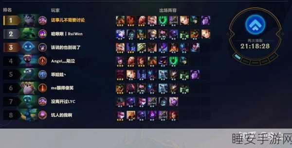 云顶之弈S2元素崛起全攻略，掌握新元素，登顶棋盘
