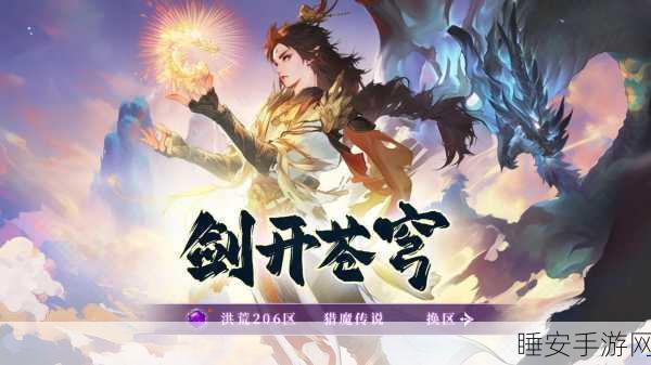 全职修仙记震撼上线，纯文字RPG手游，开启你的修仙之旅！
