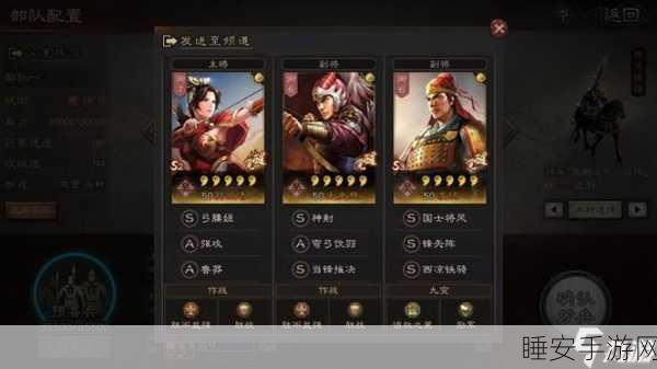 甘宁孙尚香凌统联手,三国志·战略版强度解析及战场表现