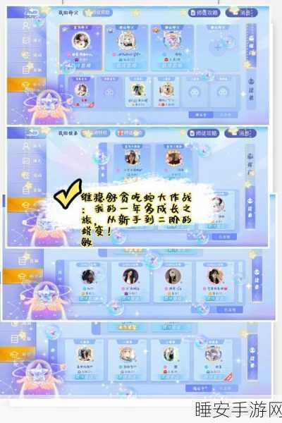 贪吃蛇大作战，师徒情缘破裂？断绝关系攻略与赛事盛况全解析