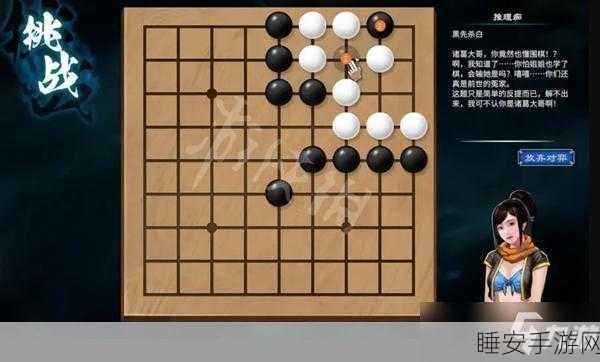 天命奇御前期必备！揭秘最强防具获取攻略