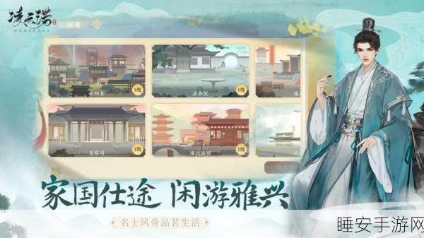 手游角色对决，凌云诺慕凌川VS费承，谁更胜一筹？