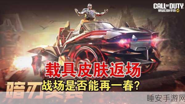 使命召唤手游，Krig6神秘武器解锁全攻略，助你称霸战场