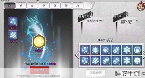 揭秘辐射4UFO彩蛋，坠落地点与丰厚奖励全解析