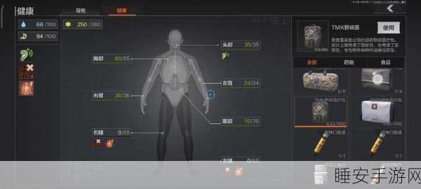 暗区突围终极挑战，遗落的手术包高难度任务深度解析与攻略