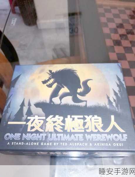 黑暗火锅狼人杀，全新推理盛宴，下载即享烧脑对决