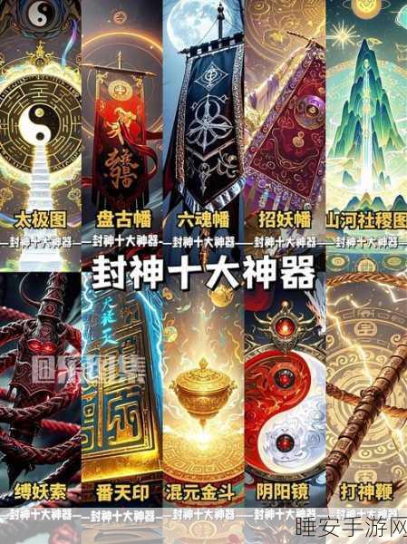 神武帝释天装备，铸就传奇的神秘利器